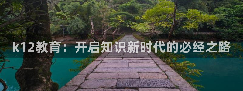 安信12官网