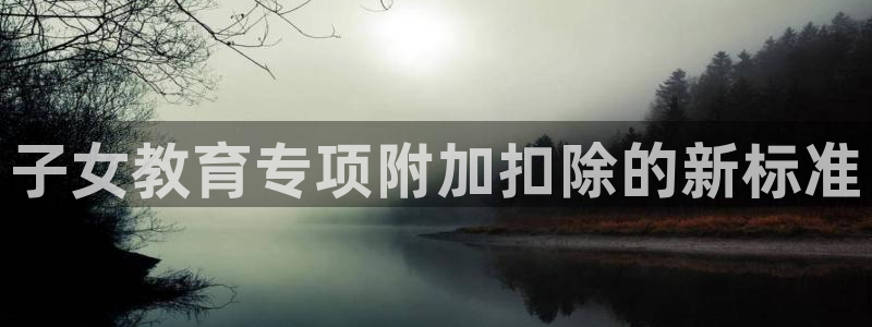 安信信托12 期