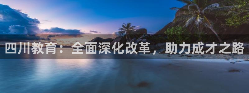 安信12彩票app下载