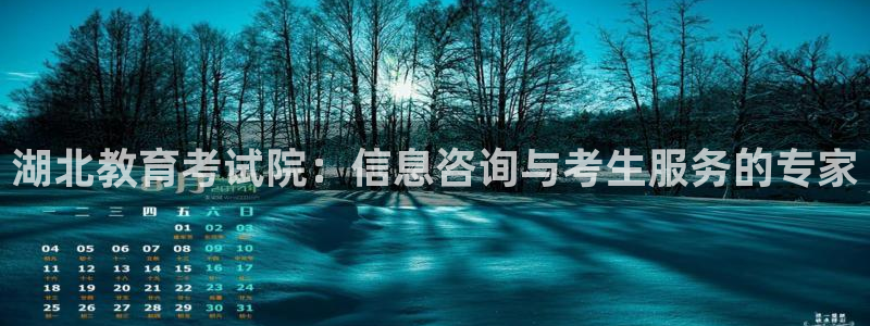 安信12开户