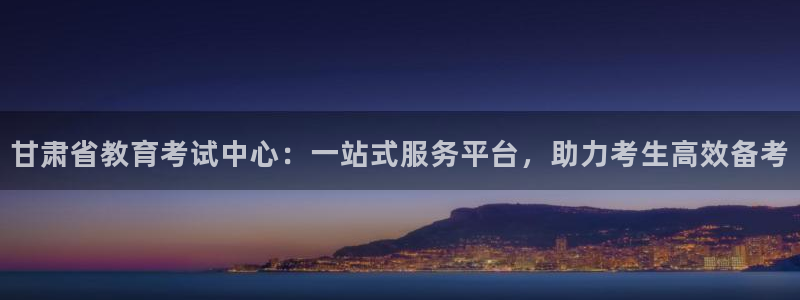 安信12娱乐代理