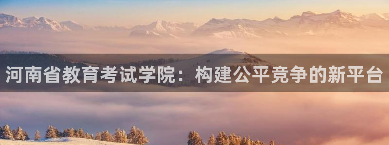 安信12平台开户