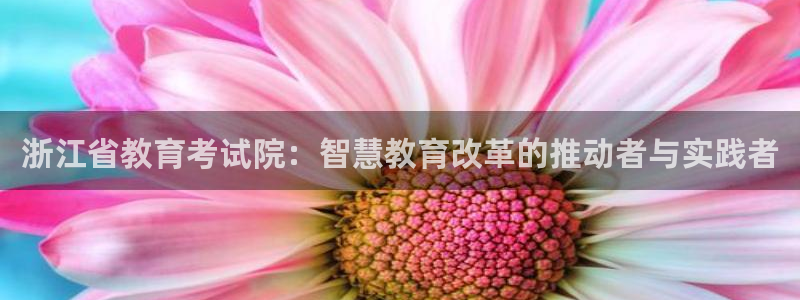 安信12娱乐开户