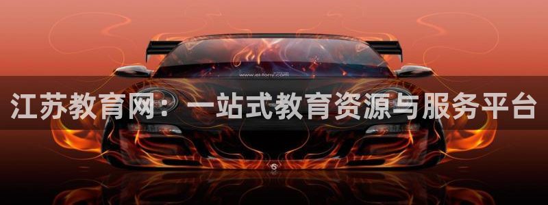 安信证券手机壳12