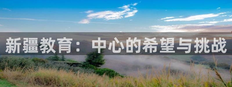 安信12网站
