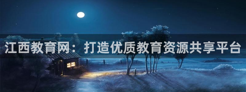 安信12娱乐代理