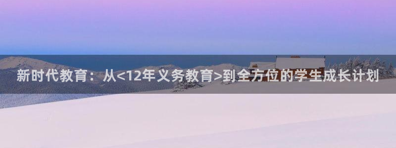 安信4特邀55 12