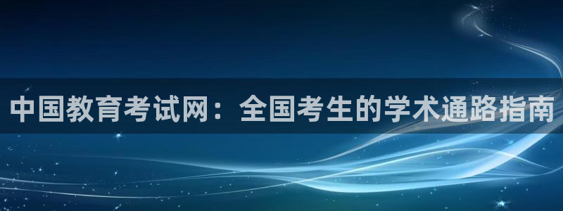 奇安信12流转场