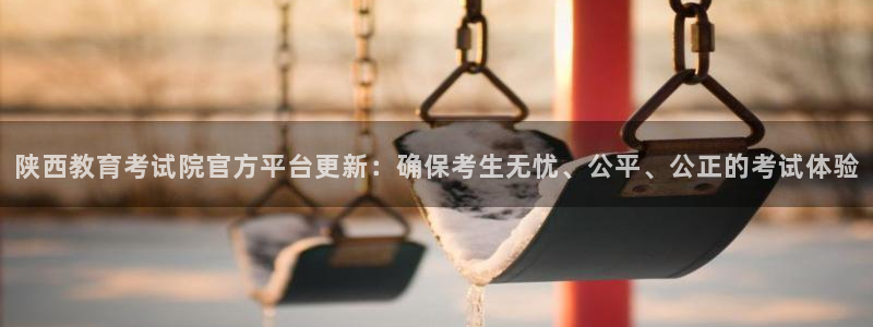 安信12平台开户