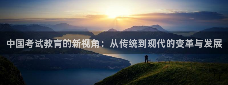 安信12娱乐平台