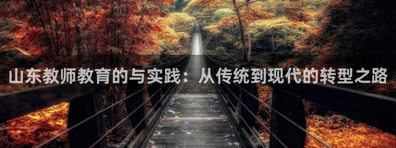 安信12娱乐招商
