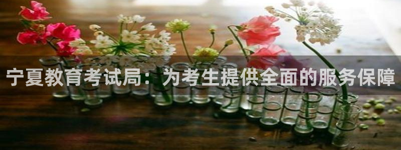 奇安信12流转场