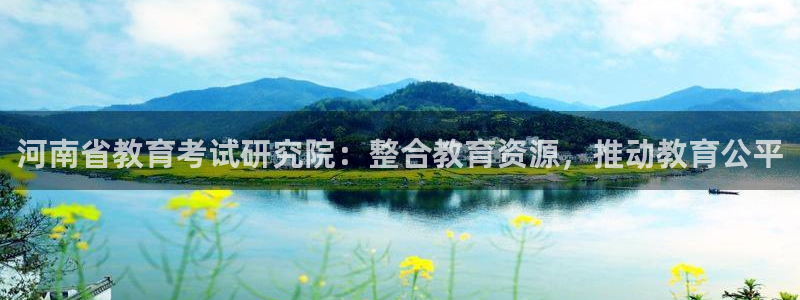 安信12娱乐招商探索空间