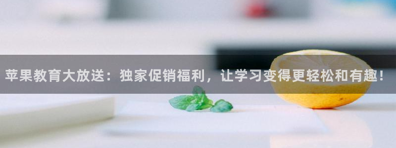 安信12是正规平台吗