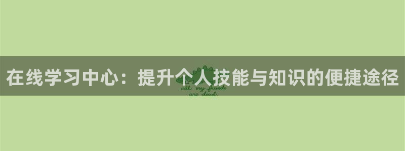 奇安信12流转场
