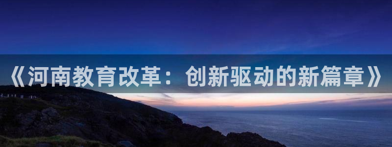 安信12平台下载