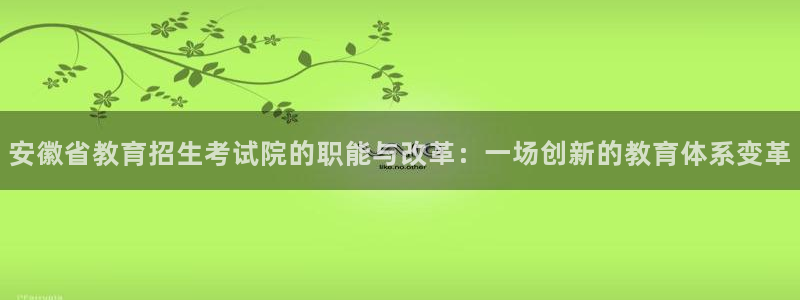 安信12是啥
