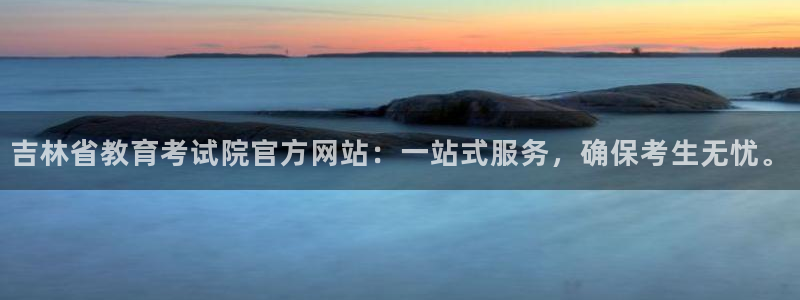 安信12周年庆典