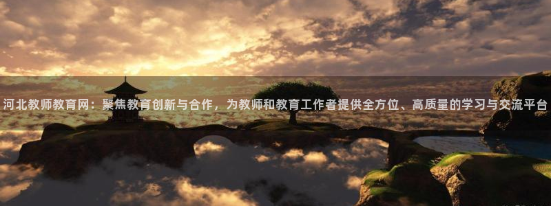 安信主管ke金12手12指ho