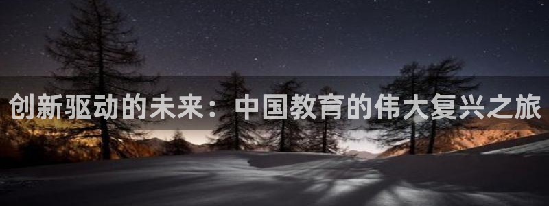 安信12是什么平台