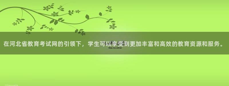 安信12平台下载