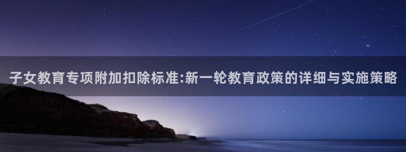 安信12软件介绍