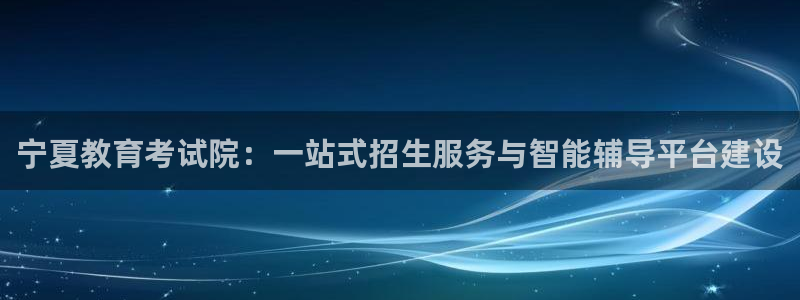 安信12是正轨网站吗