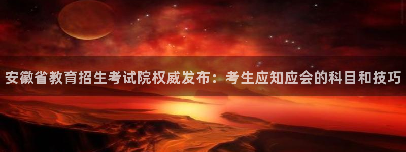 安信12平台的网址