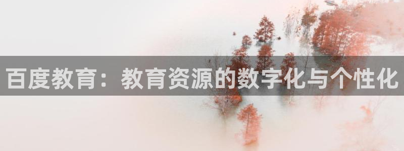 如何注销安信12软件