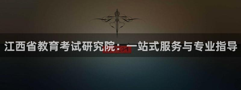 安信12周年庆