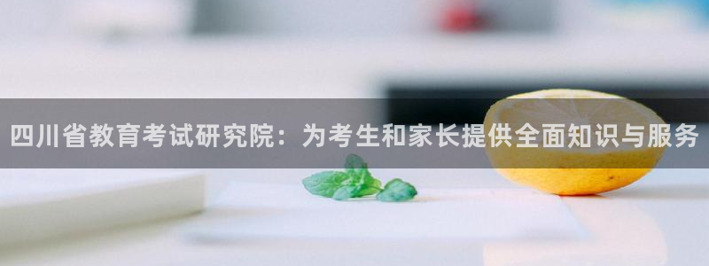 安信12平台官网
