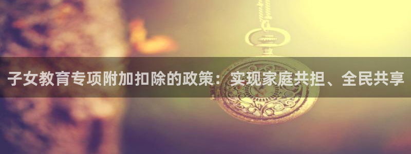 安信12娱乐平台