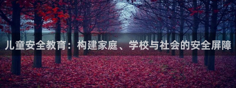 安信12娱乐7o777还