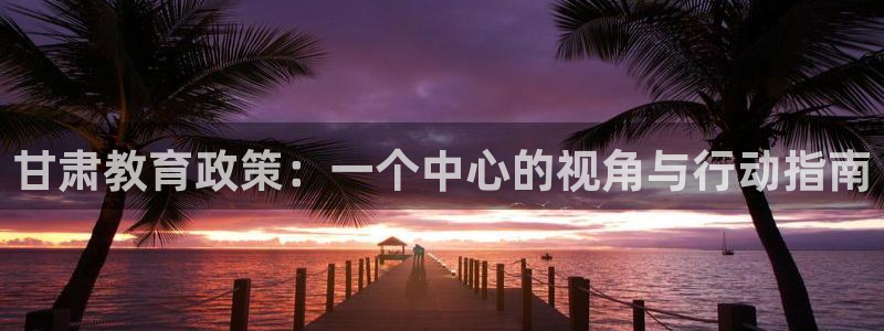 安立信T12测评