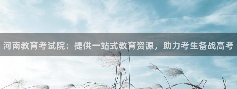 安信 12