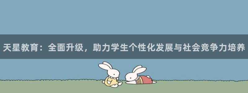 安信 12